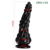 Tapón Anal Sexy Niuniu Tentáculo Ventosa Tapón de Patio Trasero Goma Suave Forma de Muñeco Masturbador Femenino Productos Sexuales Comercio Exterior
