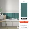 Adesivo de Parede Macio Anticolisão Espessado Autoadesivo Revestimento de Parede Multitexturizado Adesivo Protetor de Parede para Quarto de Criança Quarto de Dormir Cabeceira Jardim de Infância