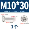 Tornillos Redondos de Acero Inoxidable Jinchao Gb818 Tornillos para Máquina de Cabeza Plana Phillips M3M4M5M6M8M10