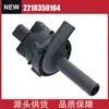 2218350164 Bomba de Agua Auxiliar Adecuada para Mercedes-Benz W221 S350 S400