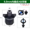 3/5 4/7 Conector Capilar Codo Recto Aspersor Microaspersor Riego por Goteo Tubería de PE Boquilla Anti-Goteo Conector de Doble Barbilla Aproximadamente