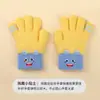 Guantes para Niños Niños, Guantes Cálidos de Dedos Divididos, Diseño de Dibujos Animados, Otoño e Invierno, Guantes de Cinco Dedos Tejidos de Alta Elasticidad, Estilo Nuevo