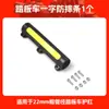 Parachoques de Motocicleta Bloque Anticolisión Vehículo Eléctrico Parachoques Cabeza de Goma Anticaída Almohadilla Protectora Engrosada Universal Bloque Reflectante