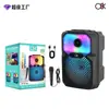 BT-8109 Modelo Nuevo Transfronterizo Altavoz Bluetooth Inalámbrico de 8 pulgadas Portátil para Exteriores Karaoke Subwoofer Audio Portátil Colorido