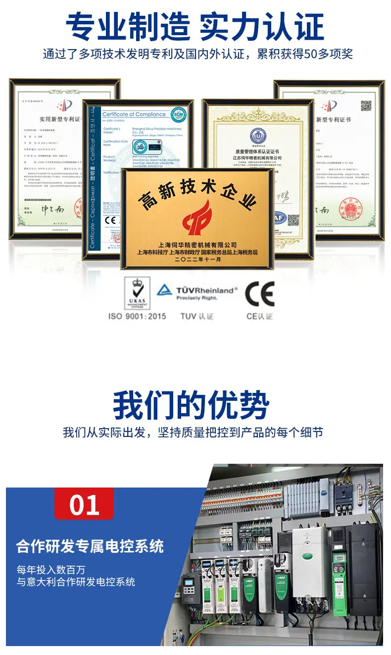 1688详情-汽车防撞梁_06.jpg