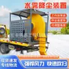Vehículos Grandes para Quitar Nieve, Fabricantes de Sopladores Ecológicos Suministran Máquinas para la Eliminación de Nieve en Carreteras, Sopladores de Nieve Montados en Vehículos