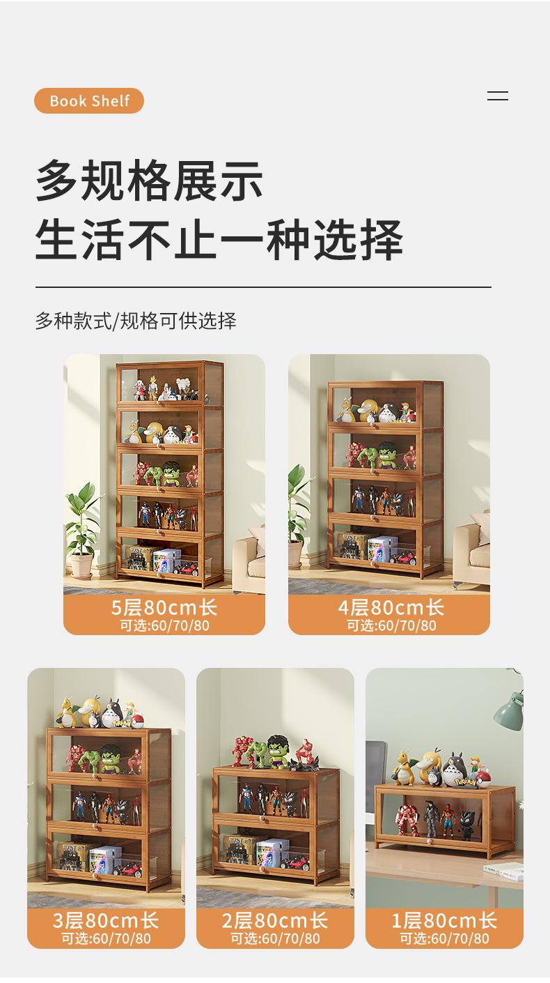 麦竹-2226款亚克力书柜详情_08.jpg