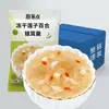 Sopa de Tremella Liofilizada, instantánea y sin cocción, conveniente para gente perezosa, con dátiles rojos, longan, pera de nieve y tremella seca, producto de desayuno de la tienda insignia