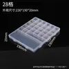 Caja de Almacenamiento de 24 Compartimentos Caja de Plástico PP Contenedor Transparente con Compartimentos Arte de Uñas Pedrería Cuentas Para Cuentas Pequeños Accesorios de Joyería Directo de Fábrica