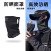 Mangas de Protección Solar para Hombre, Mangas de Seda Helada Holgadas de Verano, Mangas para Brazos con Protección UV para Hombre para Conducir y Ciclismo, Estilo Delgado para Mujer