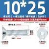 Tornillos de Cabeza Avellanada Hexagonal Galvanizados Grado 10.9 Din7991 Pernos de Cabeza Plana Mm3M4M5M6M8M10M12