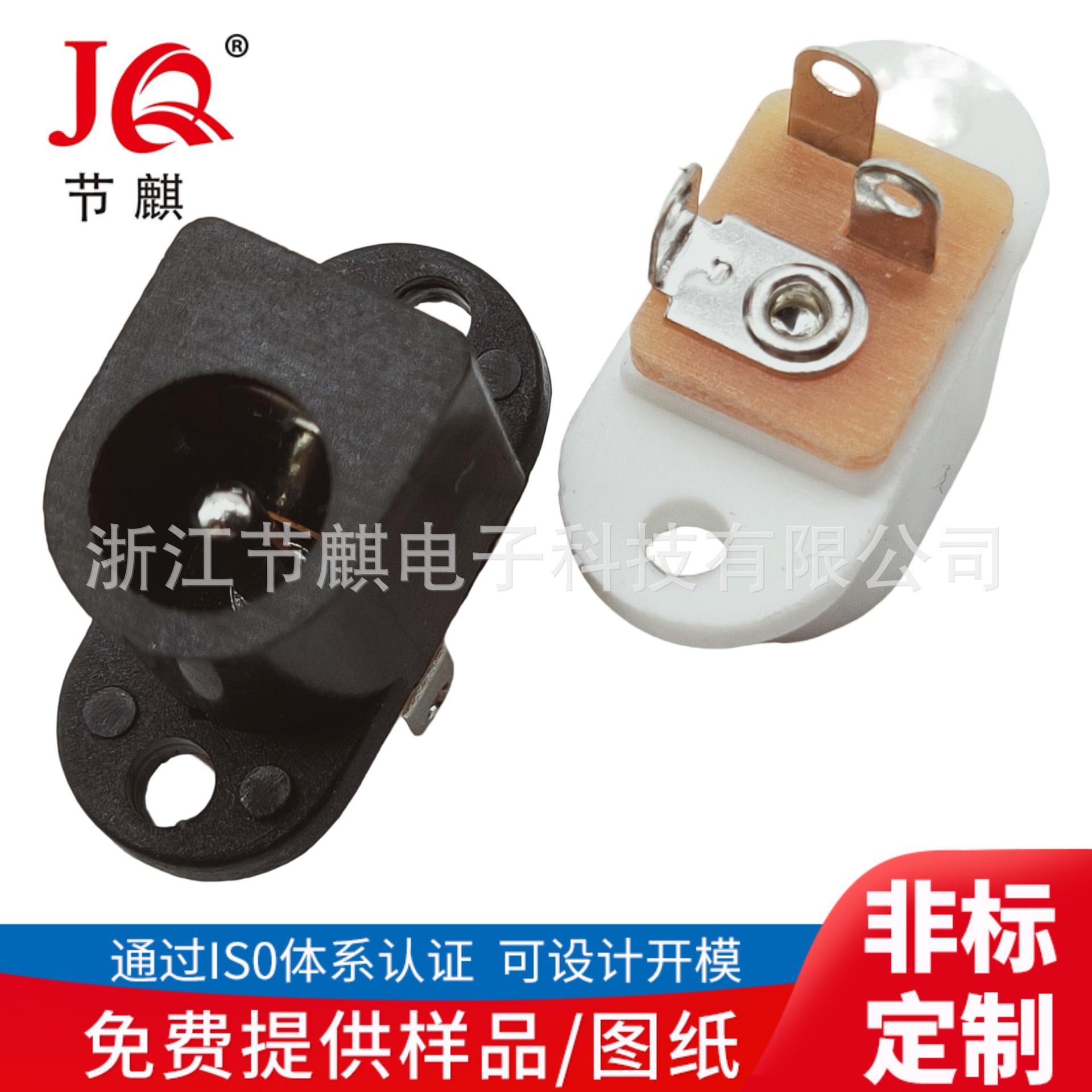 JQ-DC-00170 (3)(1)