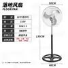 Ventilador de Piso Industrial de Alta Potencia de Tres en Uno de 18 pulgadas para Viento Fuerte, Ventilador Eléctrico de Escritorio con Cabezal Oscilante, Venta al por Mayor