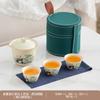 Panda Travel Tea Set Portátil Kung Fu Tea Set terno Outdoor Bule Camping Express Cup Company Gift