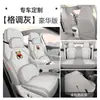 Fundas de asiento especiales para Dongfeng Fengxing Xinghai S7, 25 modelos de cojines para asientos de coche, fundas de asiento de tela de algodón y lino de cobertura completa, cojines para asientos para todas las estaciones