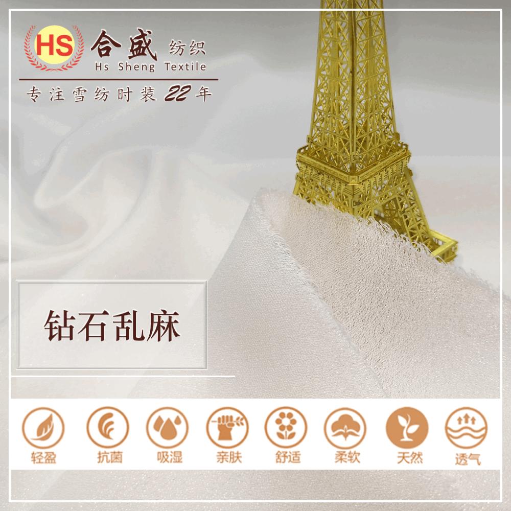 8746 钻石乱麻03.gif