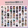 Grupo de ídolos coreanos Kpop 55 tarjetas fotográficas láser caja conmemorativa de apoyo a fans colección de tarjetas postales