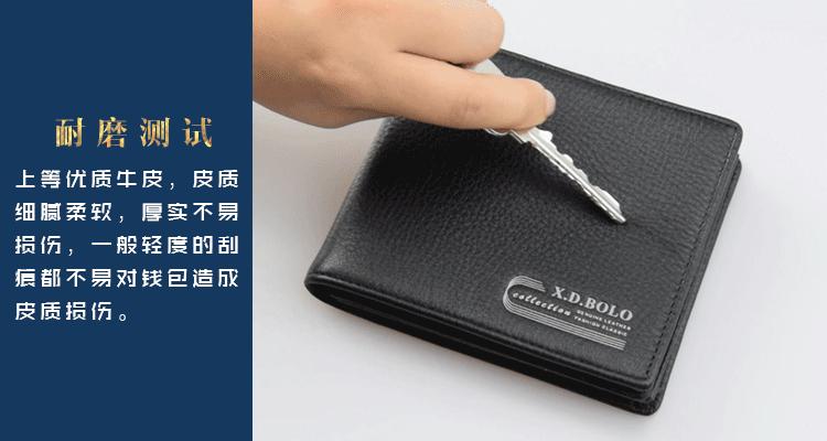 耐磨测试