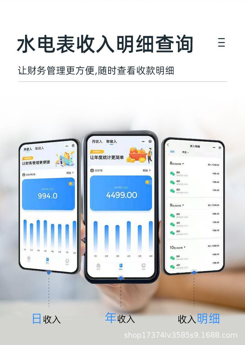 蓝牙表_07.jpg