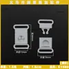 Accesorios para Equipaje Blanco Hebilla Ajustable Plástico Blanco Hebilla de Tres Posiciones Hebilla de Cuatro Posiciones Hebilla de Presión Blanca Gancho Blanco