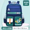 Novas Mochilas Escolares para Alunos do Ensino Fundamental 2023 para Meninos e Meninas das Séries 1, 3 a 6 para Reduzir o Peso e Proteger a Coluna Mochilas Infantis Atacado