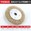 Roda de Aço Plano com Fios Roda de Aço Amarelo com Revestimento de Cobre Escova de Aço Amarelo para Desbaste e Polimento Escova de Aço Inoxidável Paralela para Remoção de Ferrugem para Máquina de Desbaste