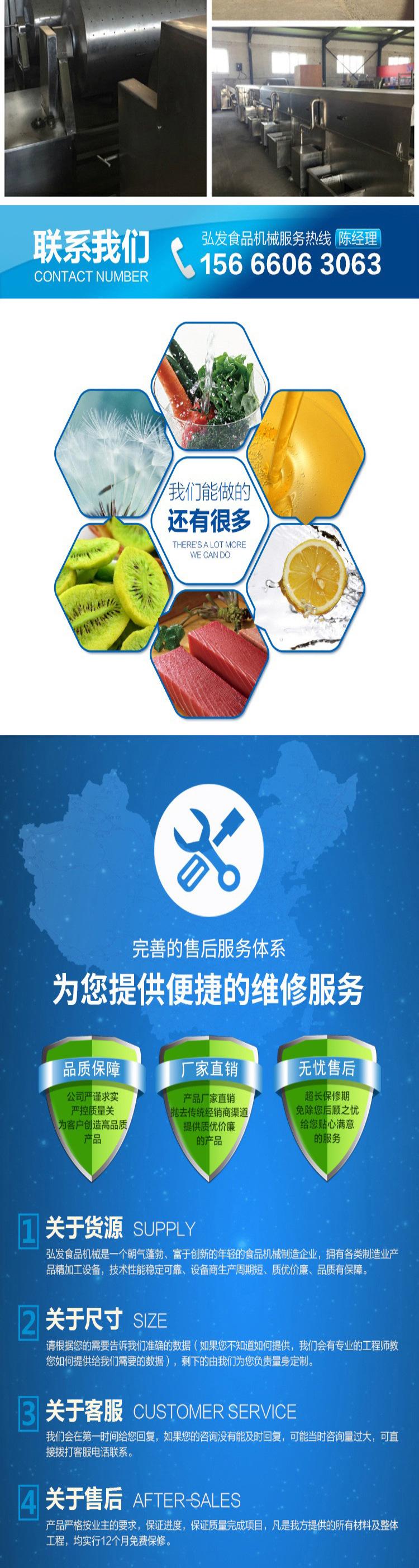 风干详情_01_04.jpg