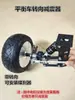 Amortecedor Multifuncional de Direção para Trailer de Carro Robô Patinete