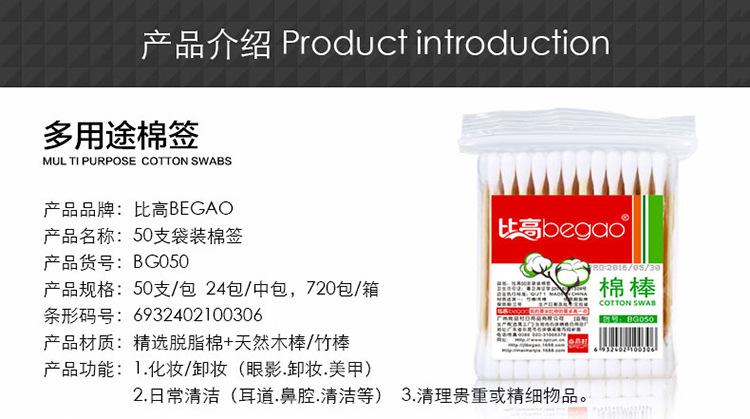 详情01.jpg