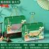 Caja de Regalo Zongzi Caja de Embalaje Bolso Zongzi Caja de Regalo de Alto Nivel para el Festival del Bote del Dragón Caja Vacía Caja de Zongzi con Ventana Creativa Envío Gratis