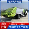 Camión compactador de basura JMC Jiangling Isuzu de 8 toneladas, nuevo vehículo inteligente de recolección de basura, motor Isuzu