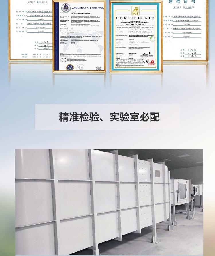 气象站详情图_11
