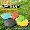 Alfombrilla Octogonal de Referencia, Disco Marcador Plano para Entrenamiento de Agilidad de Fútbol y Baloncesto, Antideslizante y Duradero