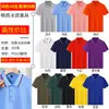 Playeras tipo polo de algodón con solapas, Camisetas de manga corta para trabajo, Camisetas publicitarias culturales personalizadas, Uniformes de fábrica con texto impreso y logotipos bordados