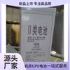 Batería Shuangdeng GFM-600 Shuangdeng 2V600AH Batería de panel DC Batería EPS Estación base de energía