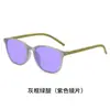 Nuevas Gafas Retro de Visión Nocturna Anti-azul para Hombre Sentido Avanzado Gafas Planas Amarillas para Ver el Reloj la Computadora Jugar Juegos Protección Ocular para la Oficina