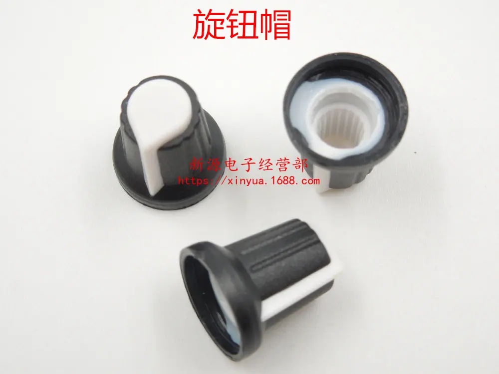 旋钮帽 白色