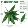 Planta Verde de Simulação Madeira Brasileira Planta em Vaso Decoração de Sala de Estar Ornamentos Planta de Folha Verde Parede de Fundo Arranjo de Flores Acessórios Folhas Artificiais
