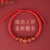 Pulseira de Ágata com Fio Vermelho para Estudantes Homens e Mulheres, um Presente de Sorte e Auspicioso para Passar no Vestibular, Feita à Mão