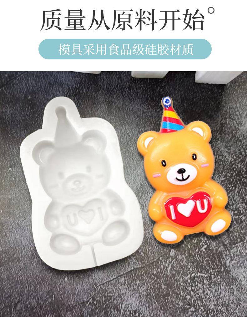爱心详情页001_04.jpg