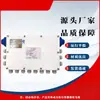 Tianjin Huaning Kjs101-8 Equipo Original a Prueba de Explosiones Subterráneas de Entrada y Salida Intrínsecamente Segura para Minería