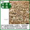 Elija Piezas Grandes de Benjuí, Benjuí Auténtico Indonesio, Benjuí Natural Puro y También Contienen Materiales Medicinales Chinos de Madera de Águila