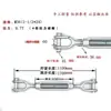 Tensionador de Cabo de Aço tipo Esticador Nacional Padrão Estilo Americano, Tensionador Retrátil de Cabo de Aço, Parafuso Galvanizado Marinho