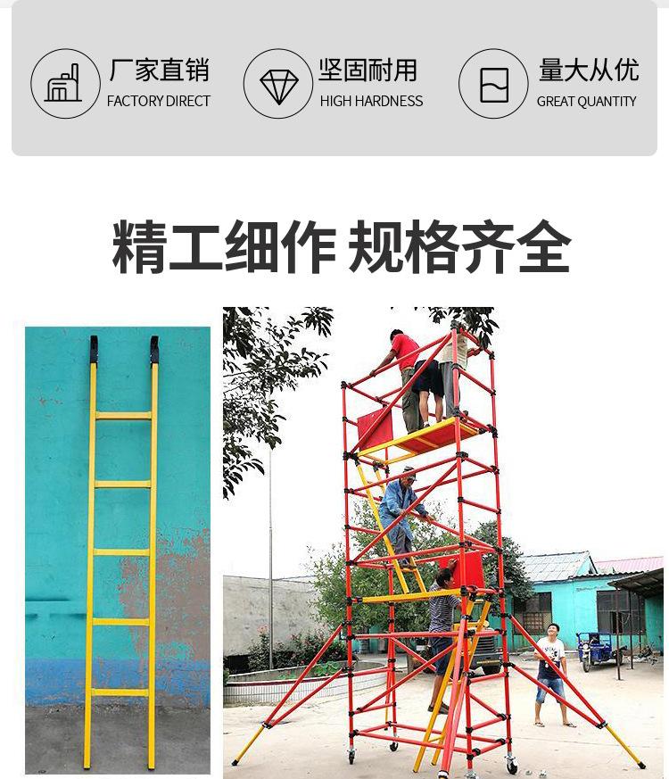 脚手架详情1_02