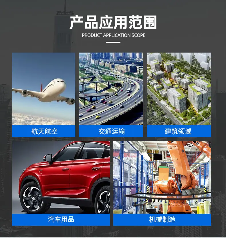 上海岱通铝业有限公司爆款详情页_10