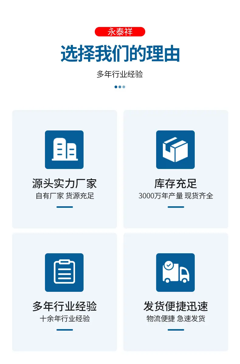 详情页-单耳无极卡箍psd_03