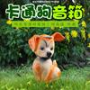 Cachorro Panda Animal de Exterior Impermeável Gramado Som Alto-falante Pátio Transmissão Paisagismo Jardim Villa Simulação