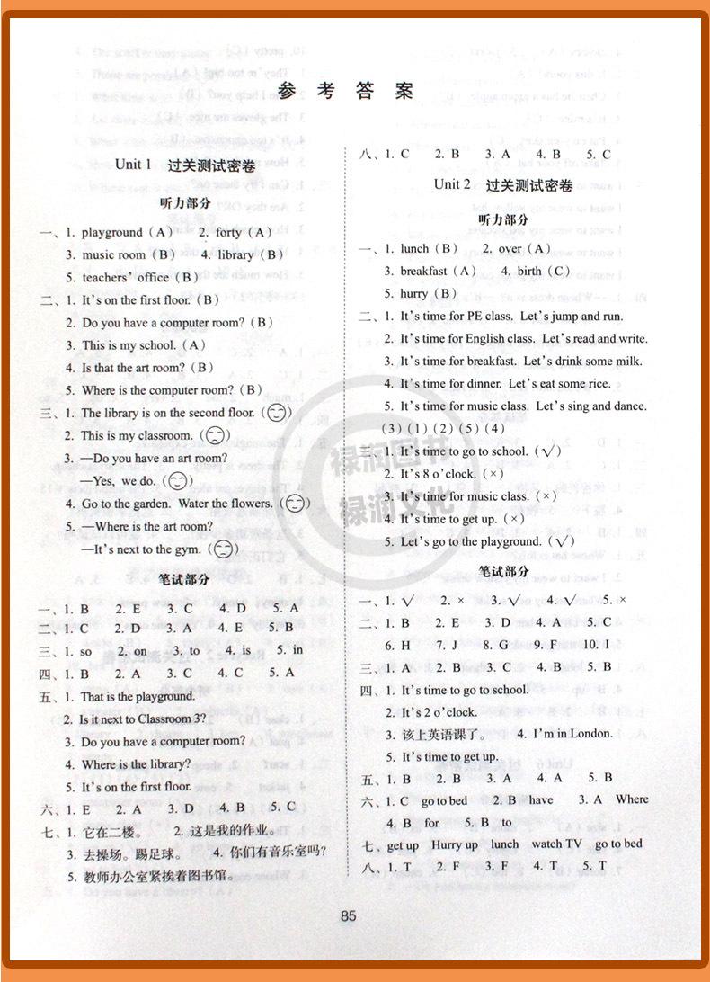 详 (41)
