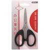 Tijeras Multiusos de Acero Inoxidable de Punta Mango Negro DIY Hecho a Mano Oficina Hogar Papelería Corte y Costura Tamaños Grande, Mediano y Pequeño