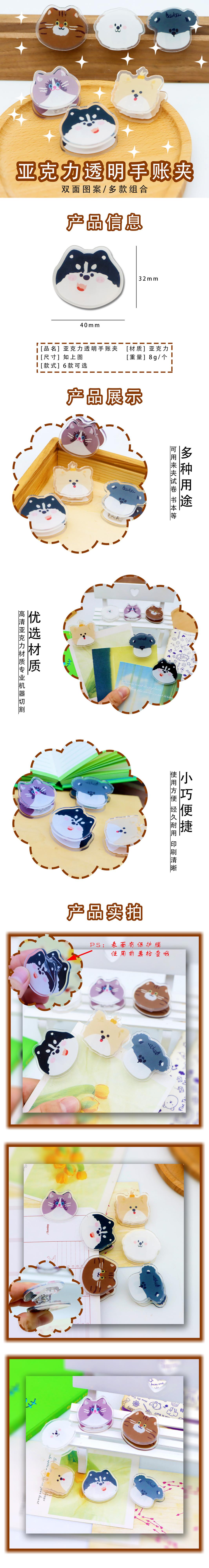 详情页.jpg